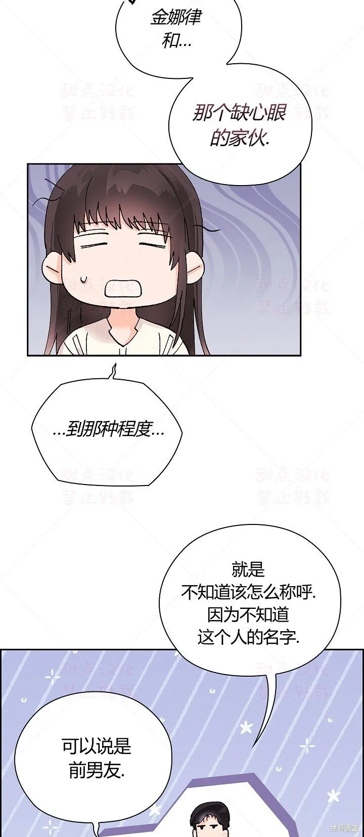 第4话 第41页