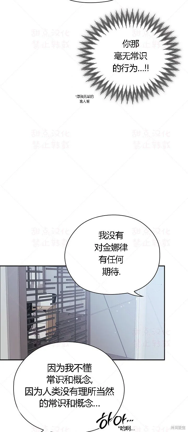 第4话 第47页