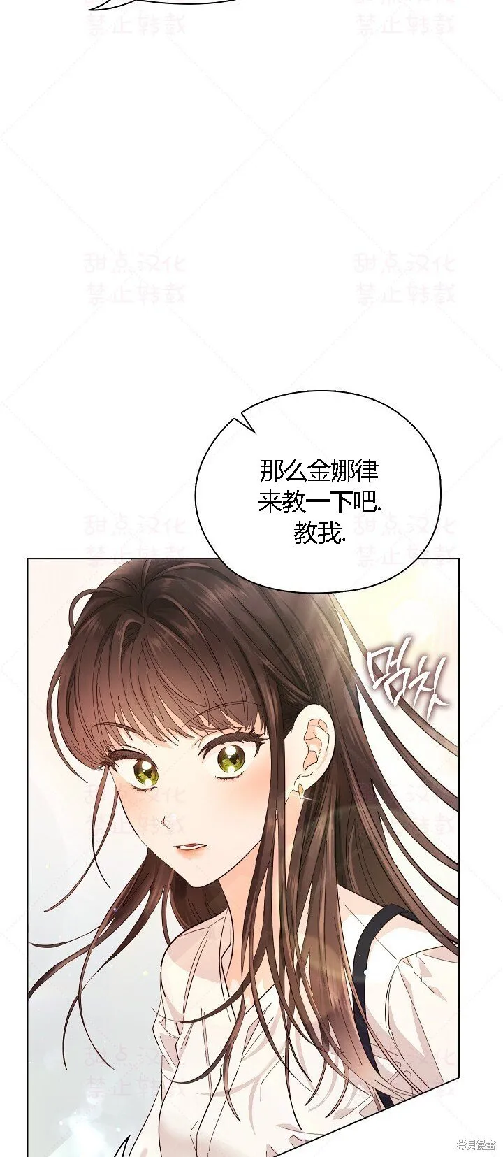 第4话 第48页