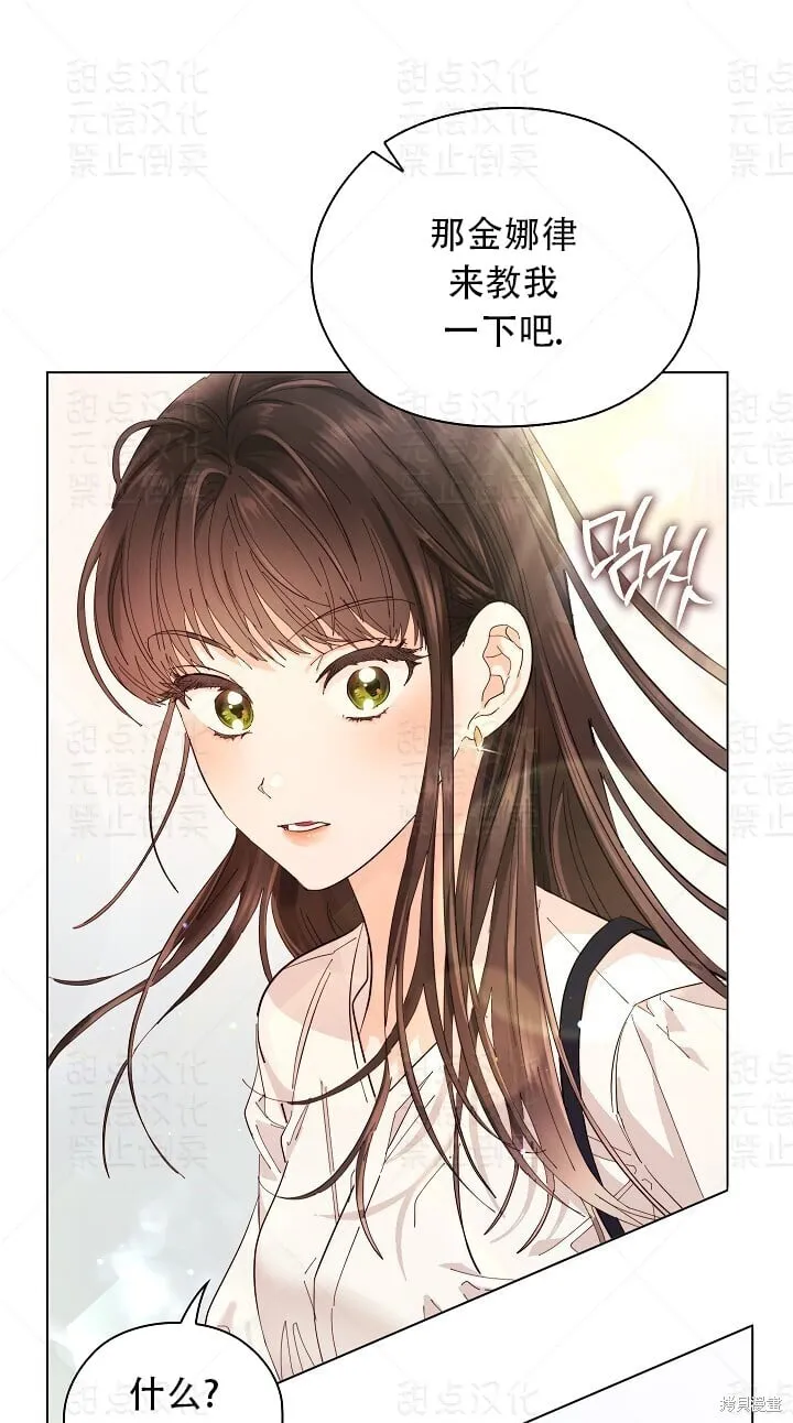 第5话 第1页