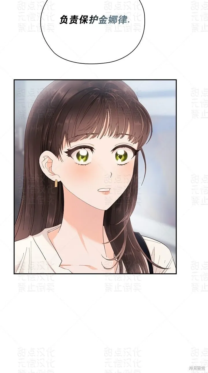 第5话 第8页