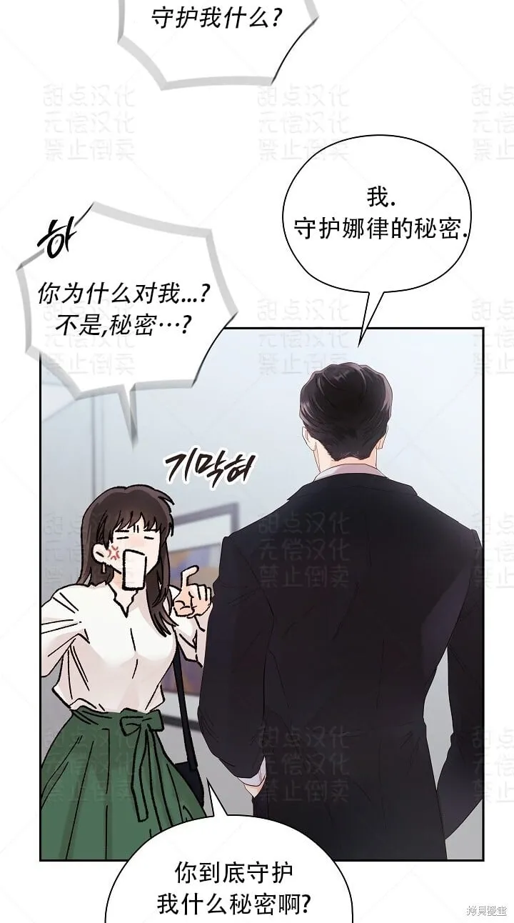 第5话 第10页
