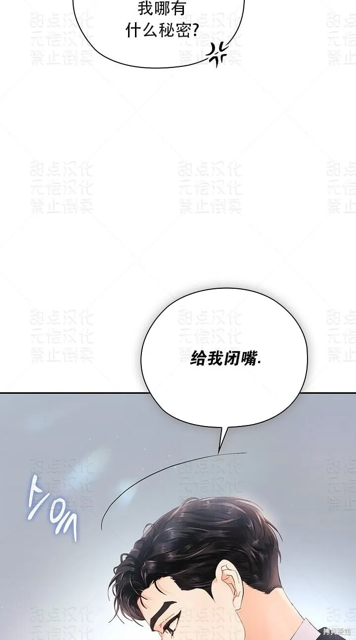 第5话 第11页