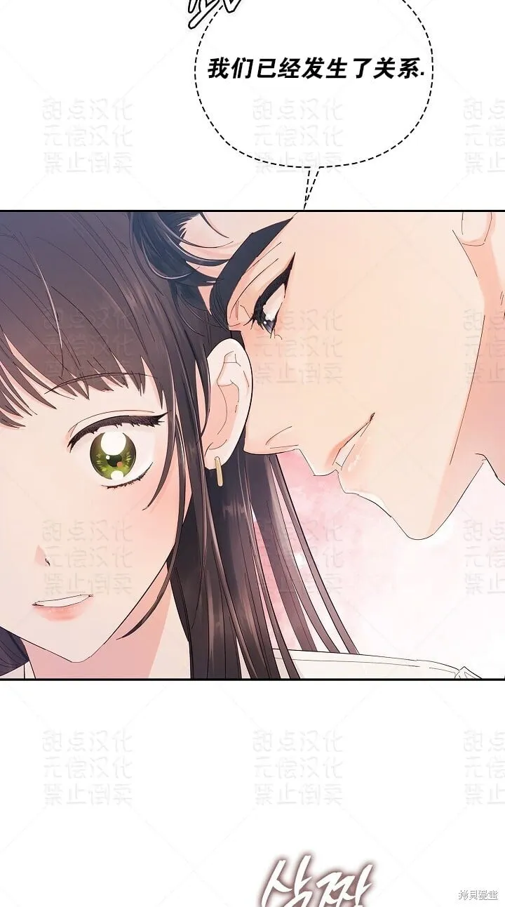 第5话 第13页
