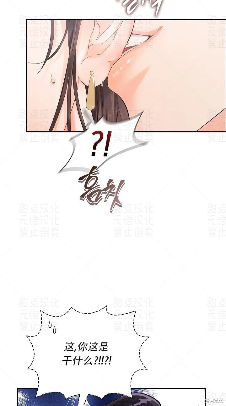 第5话 第14页
