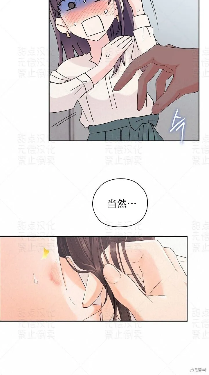 第5话 第16页
