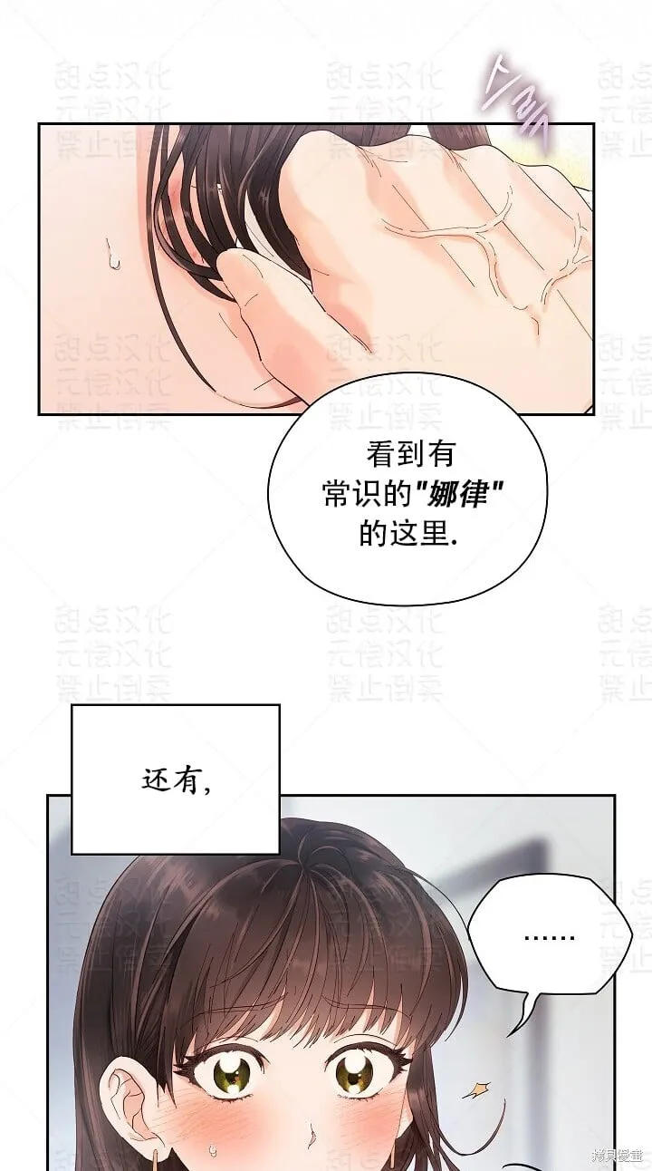 第5话 第17页