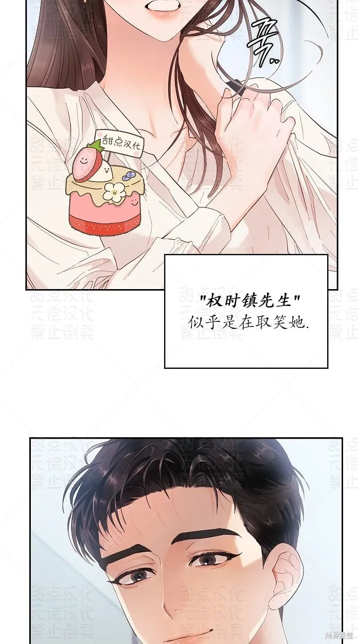 第5话 第18页