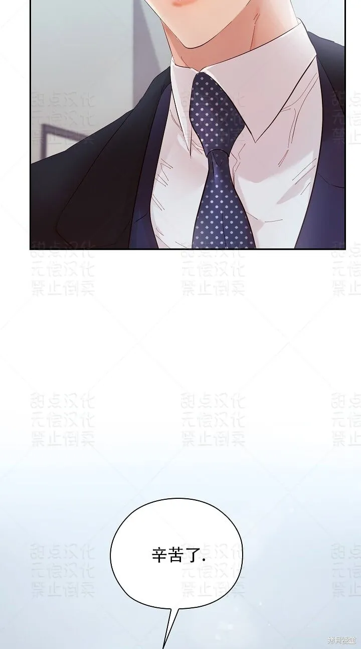 第5话 第19页