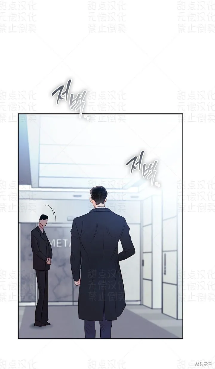 第5话 第21页