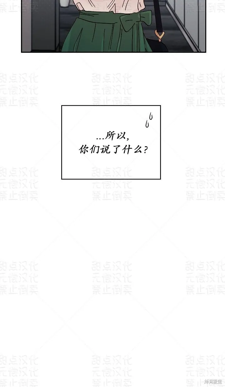 第5话 第23页