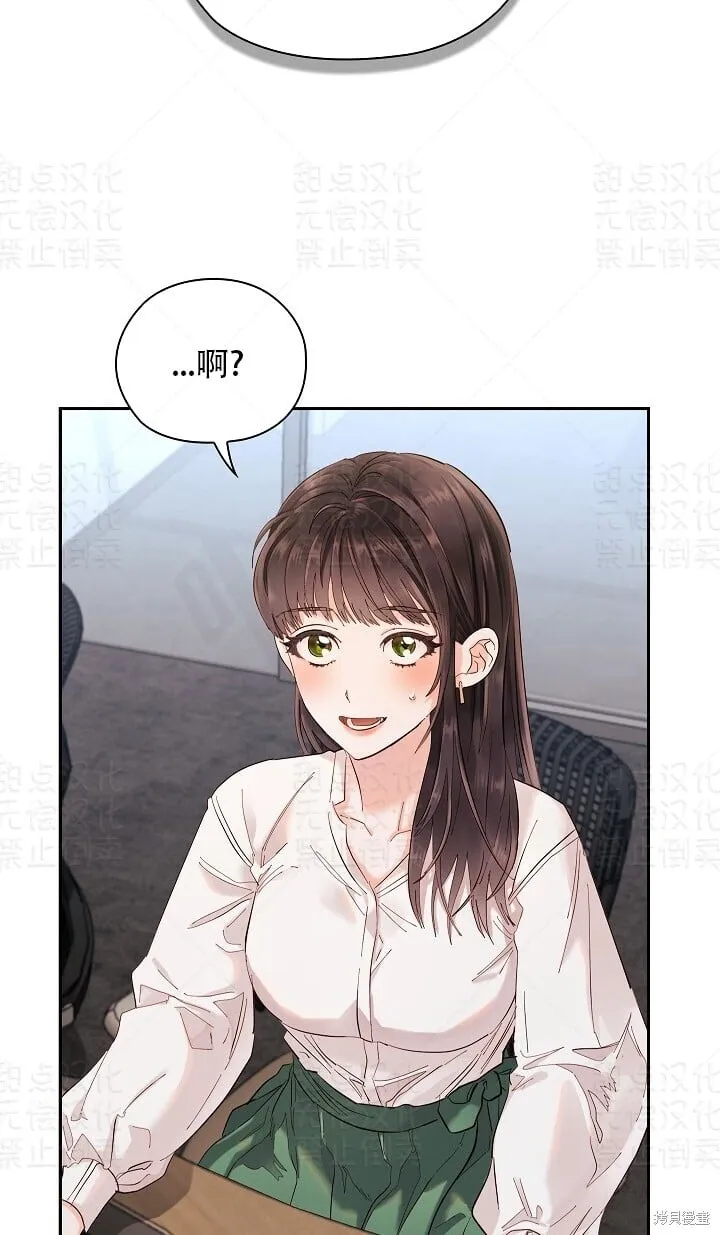 第5话 第25页