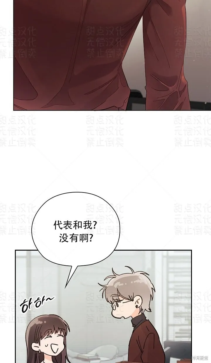 第5话 第27页
