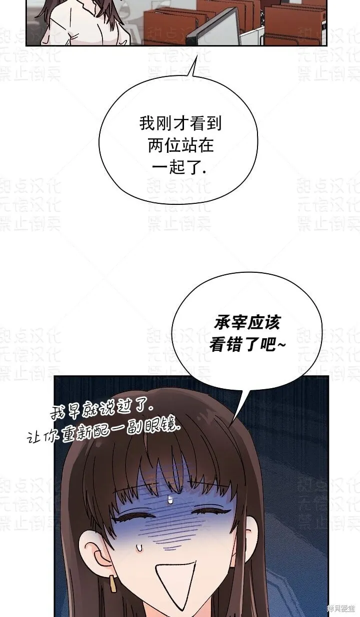 第5话 第28页