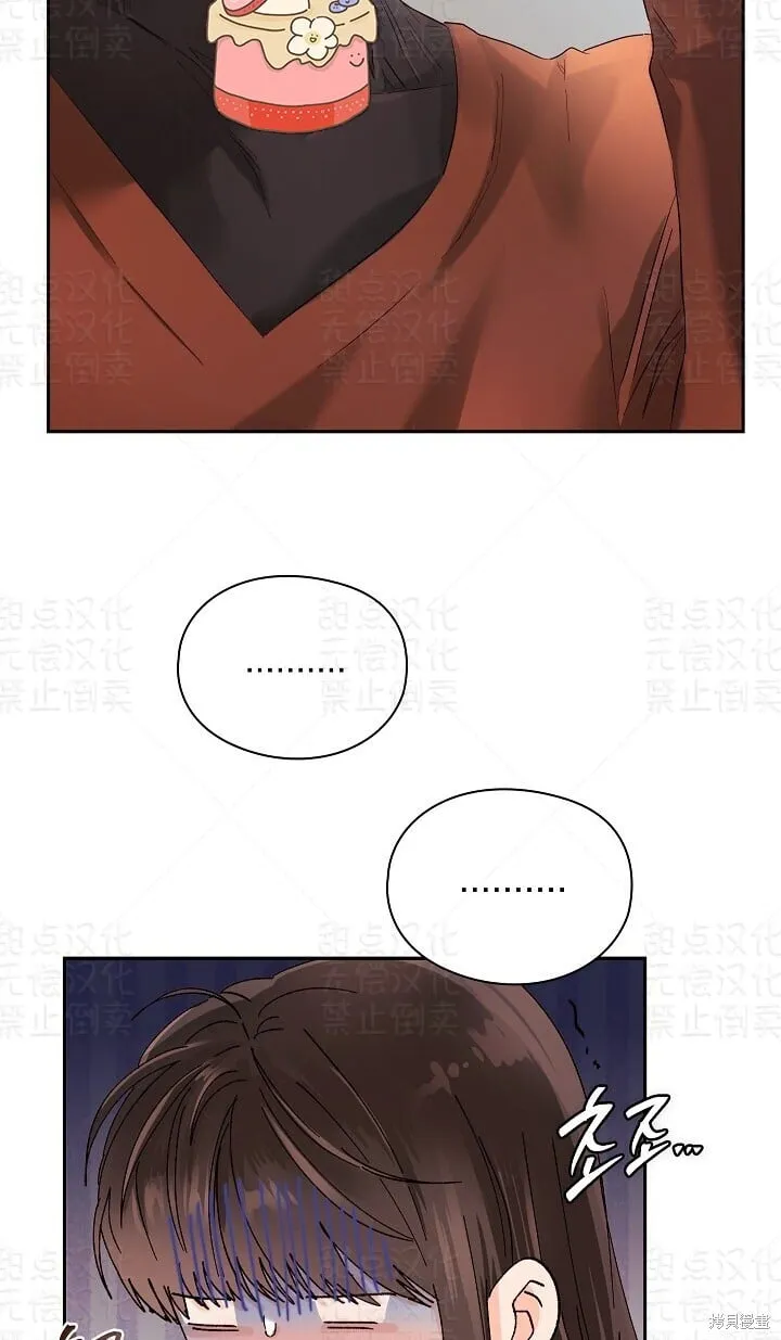 第5话 第31页