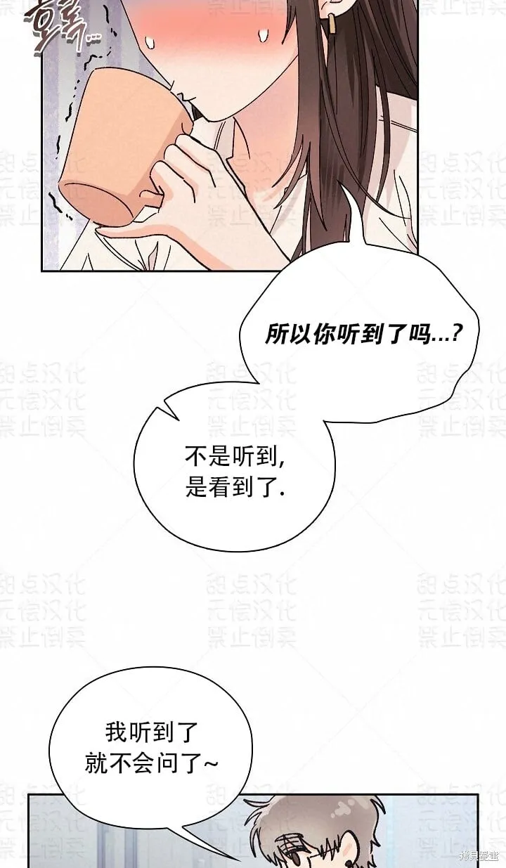 第5话 第32页