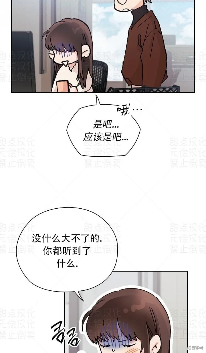 第5话 第33页