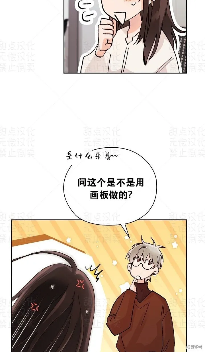 第5话 第34页
