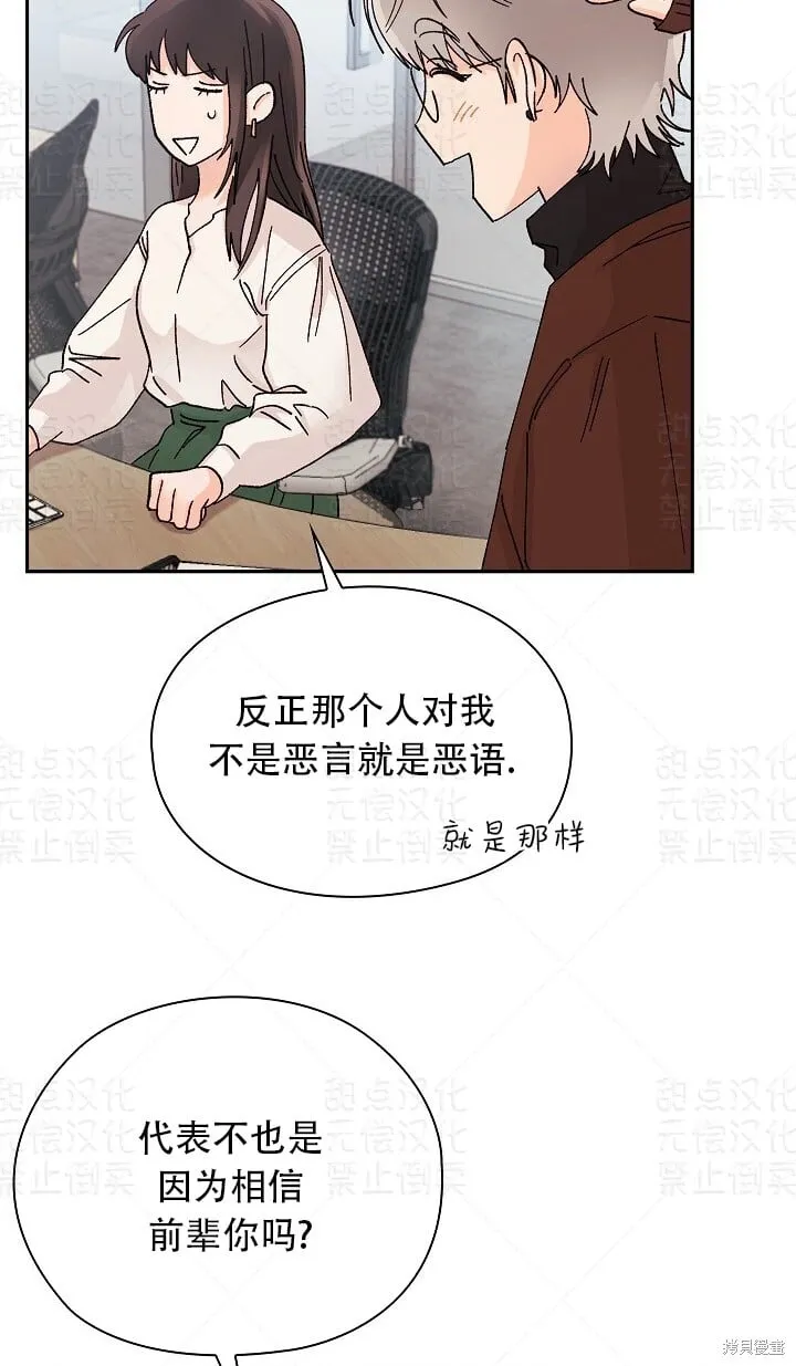 第5话 第36页