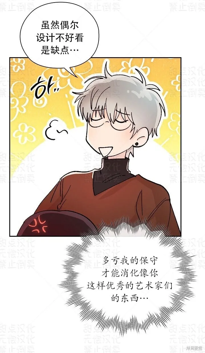 第5话 第40页
