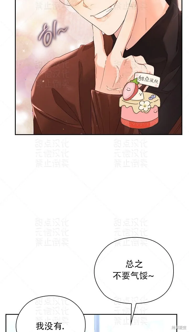 第5话 第47页