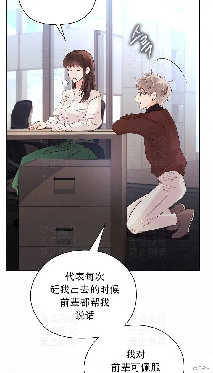第5话 第48页
