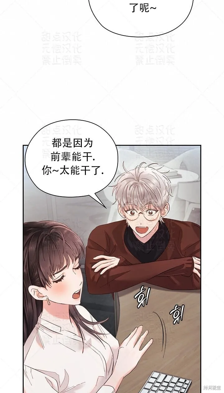 第5话 第49页