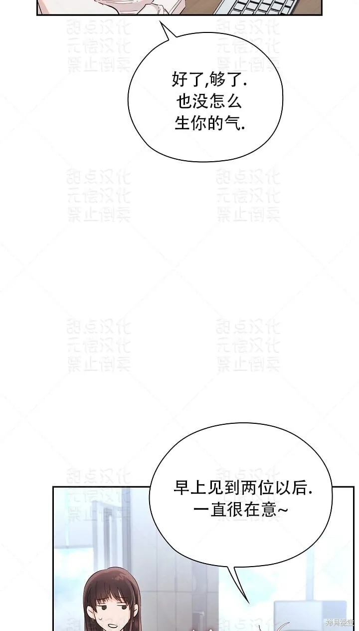 第5话 第50页
