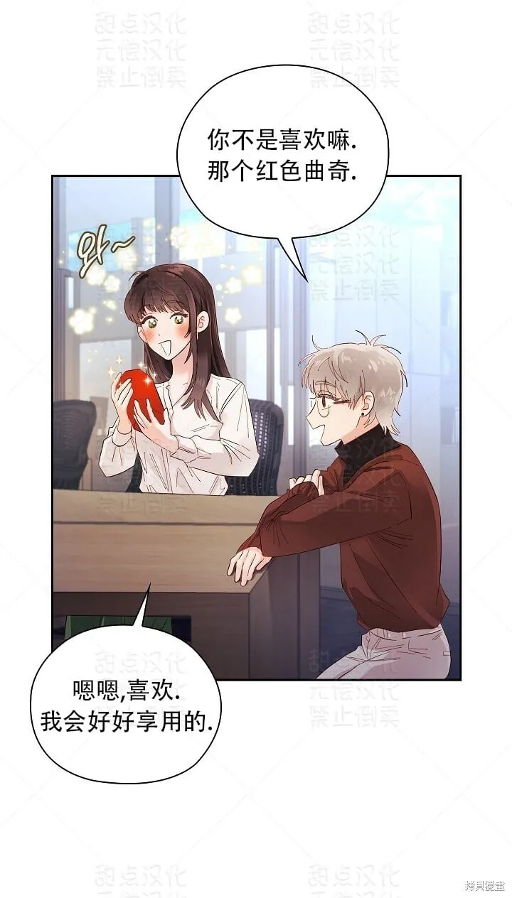 第5话 第55页