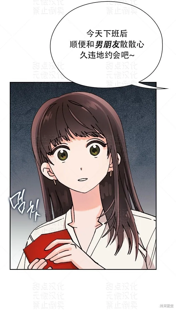第5话 第56页