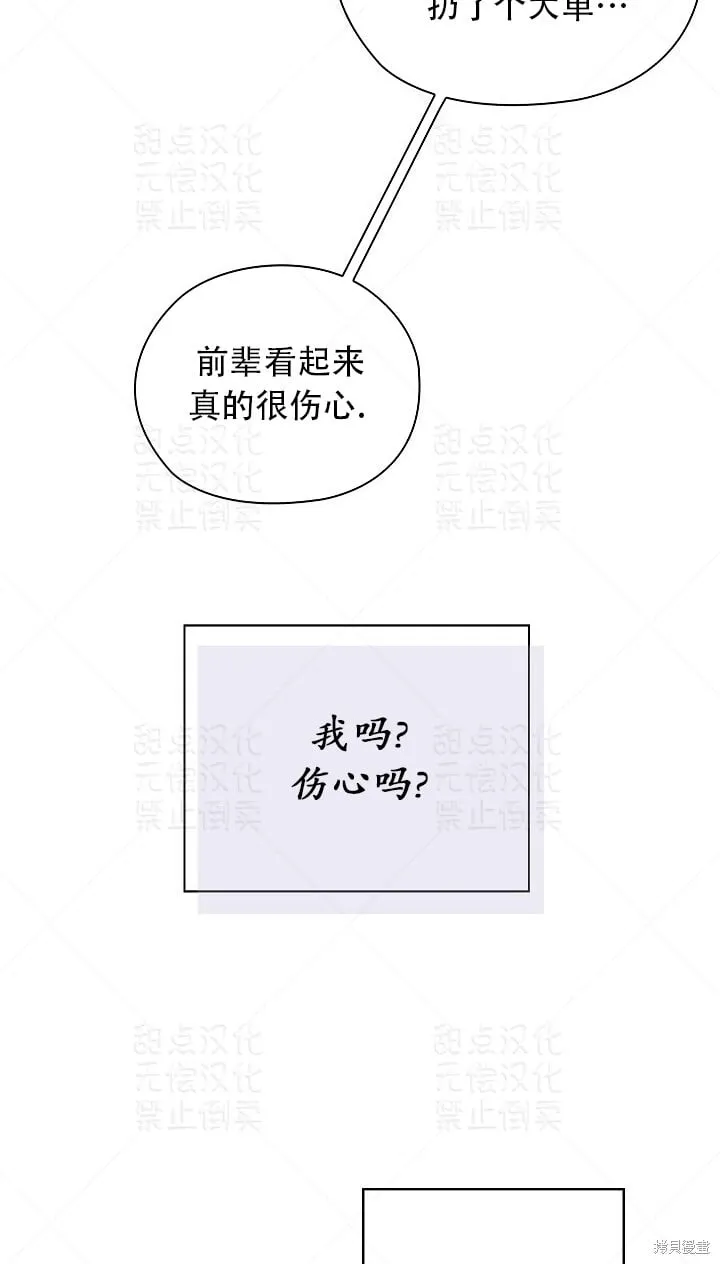 第5话 第58页