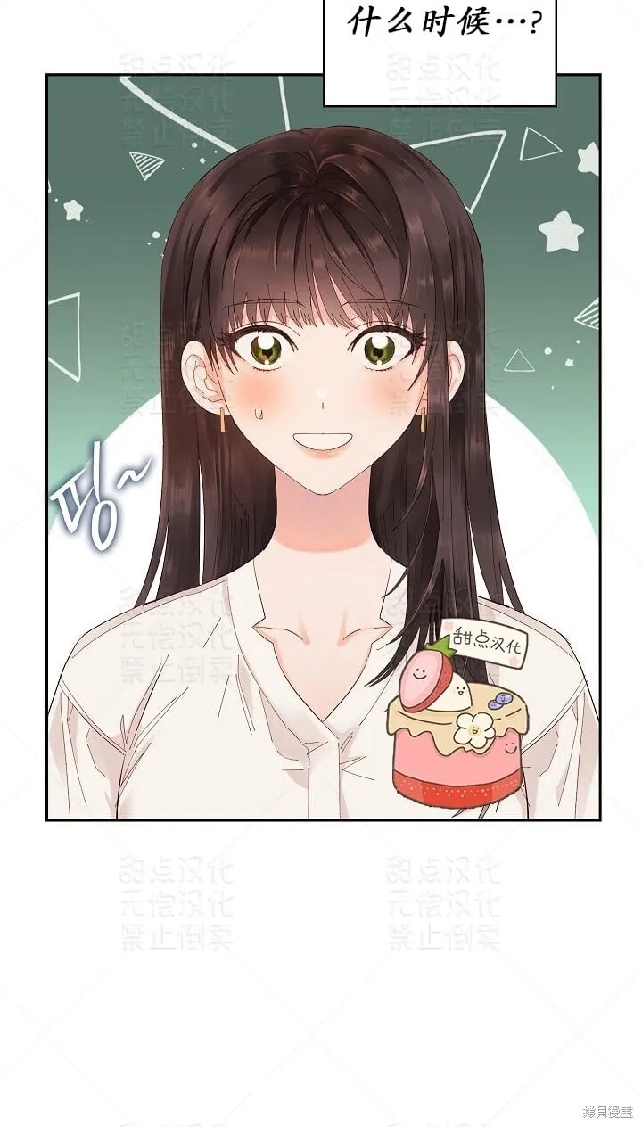第5话 第59页