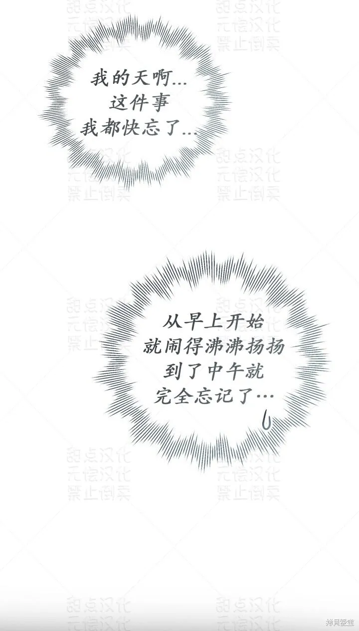 第5话 第60页