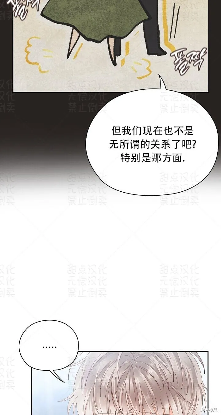 第5话 第62页