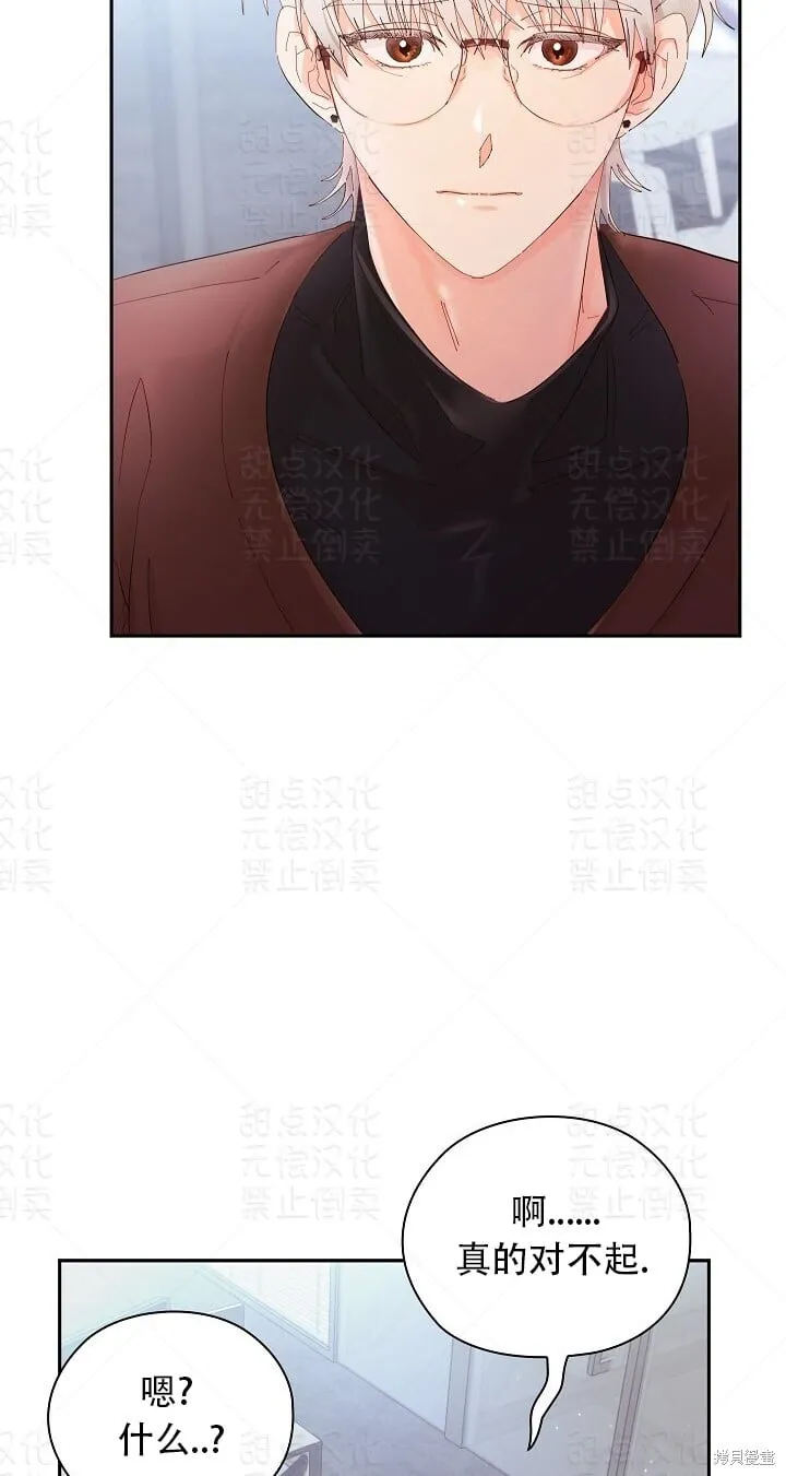 第5话 第63页