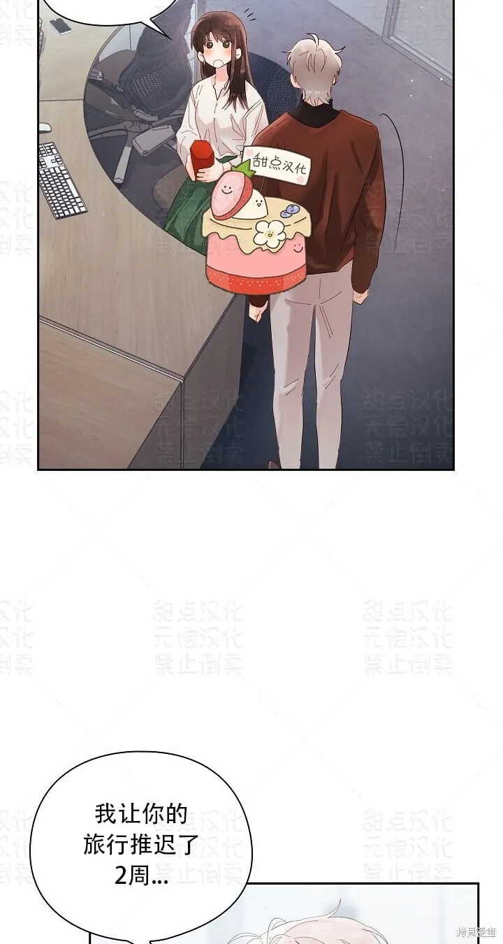 第5话 第64页