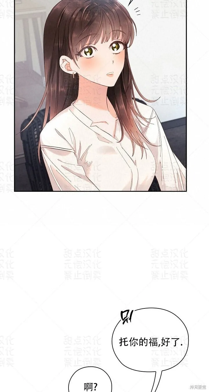 第5话 第66页