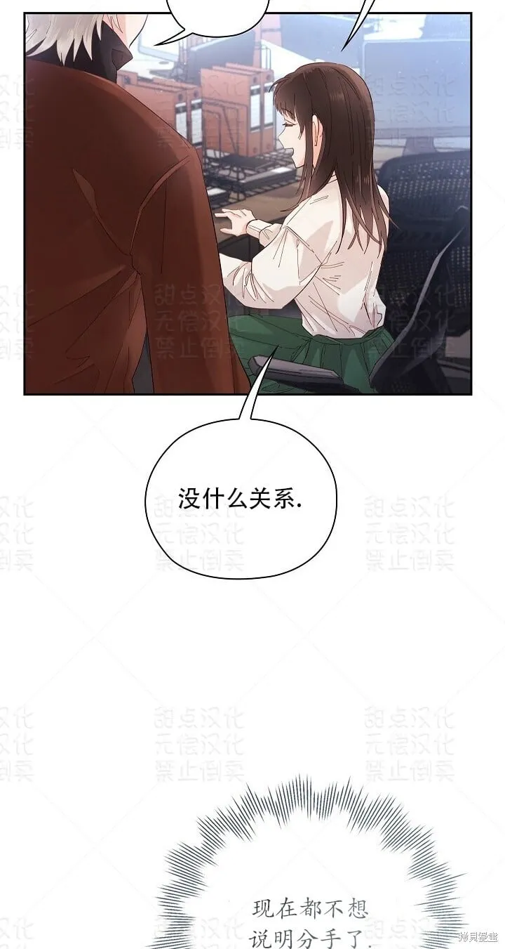 第5话 第67页