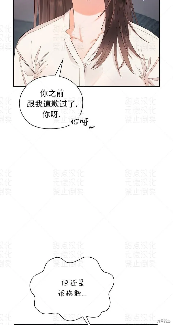 第5话 第69页