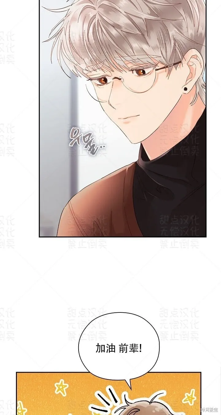 第5话 第71页