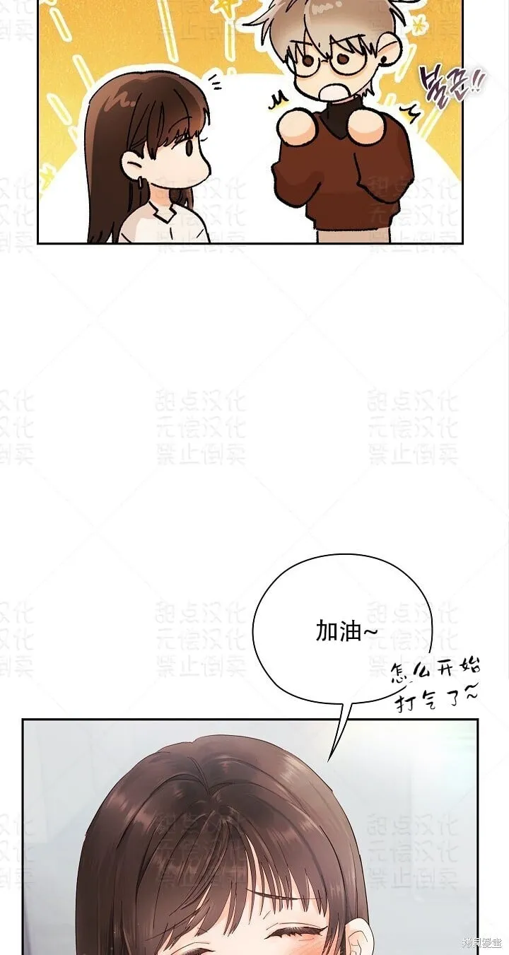 第5话 第72页