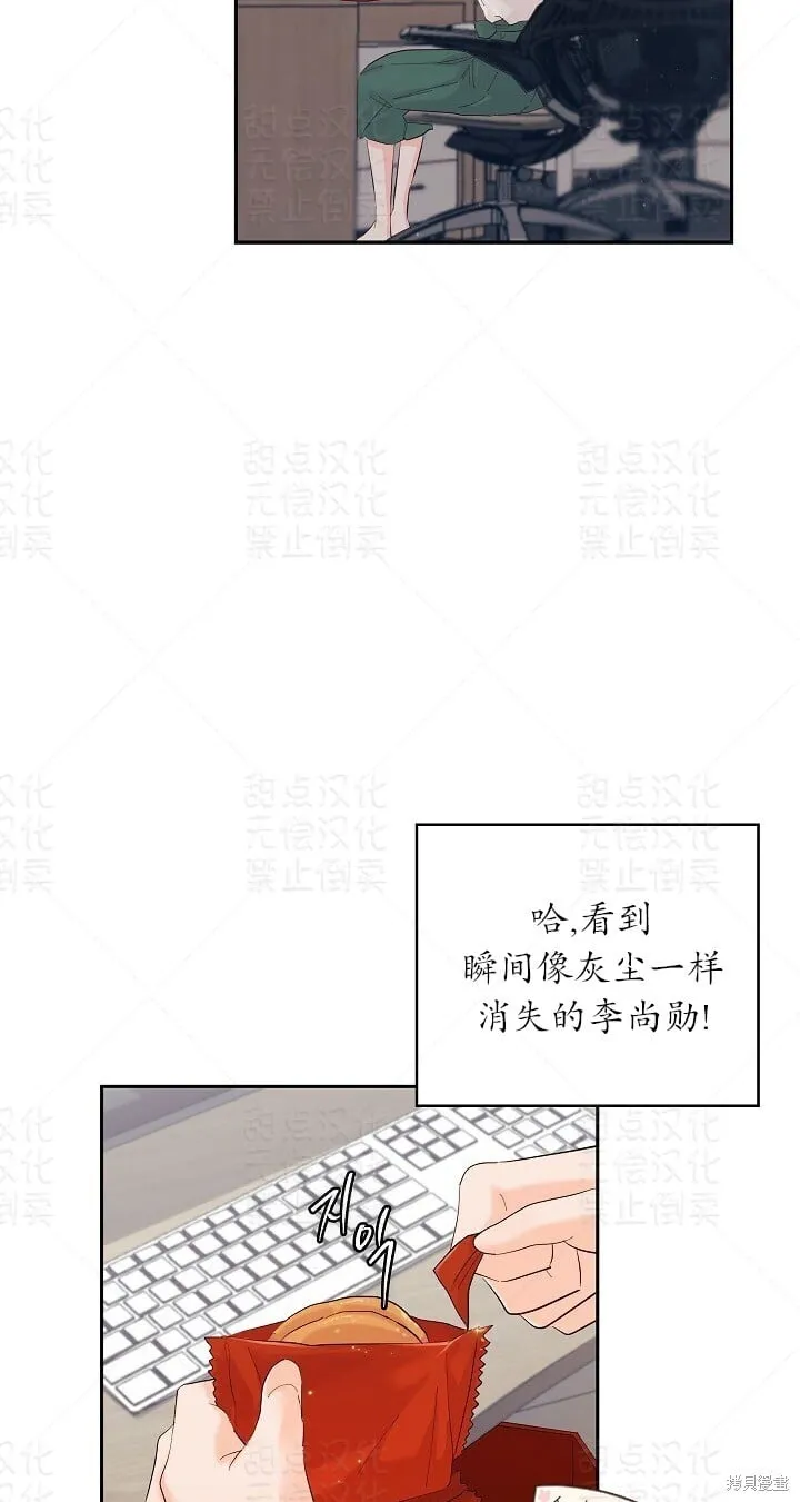 第5话 第77页