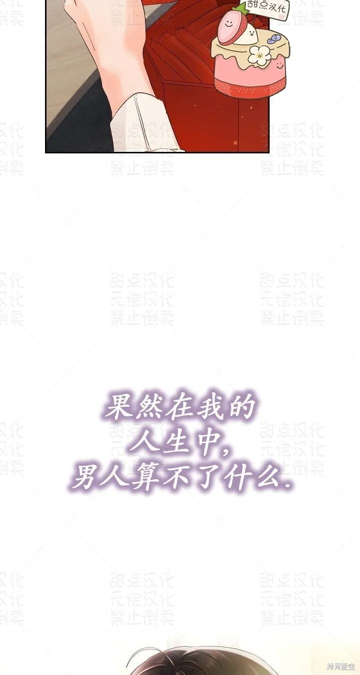 第5话 第78页