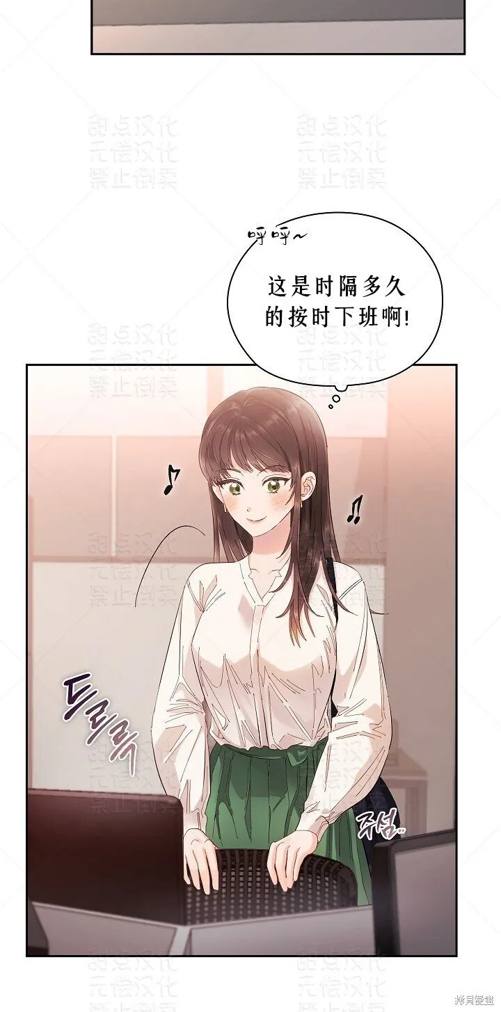 第6话 第2页