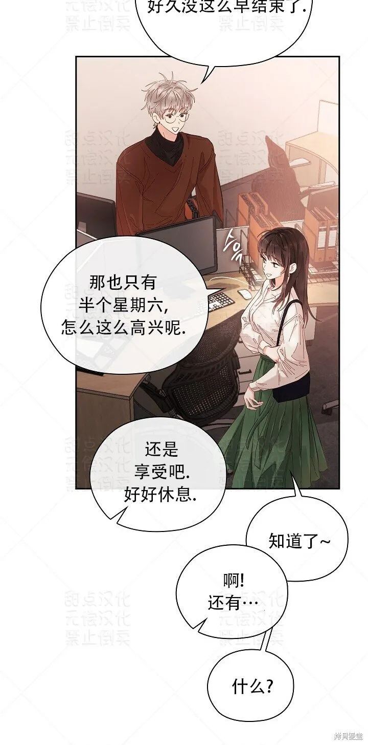 第6话 第4页