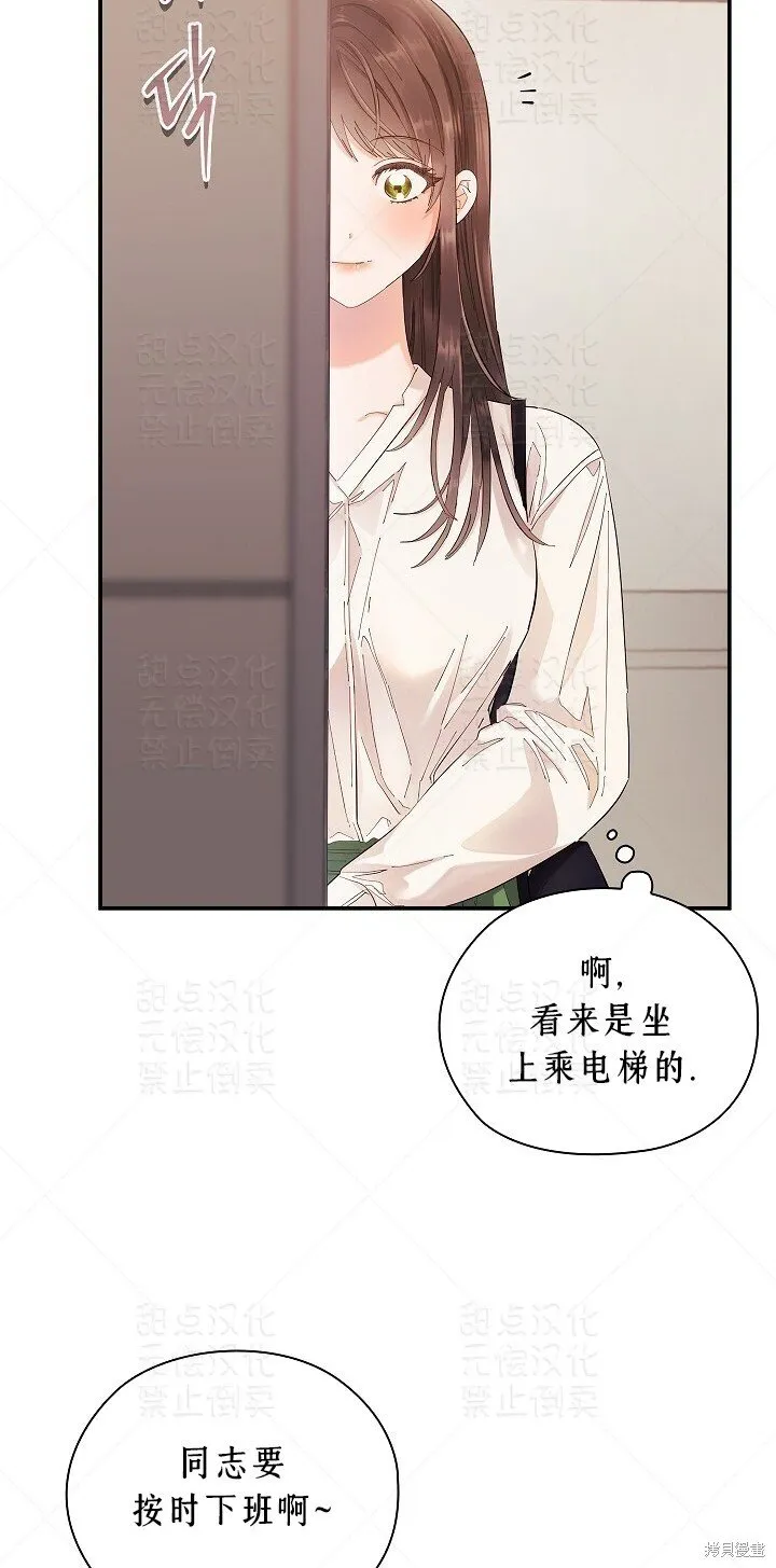 第6话 第12页