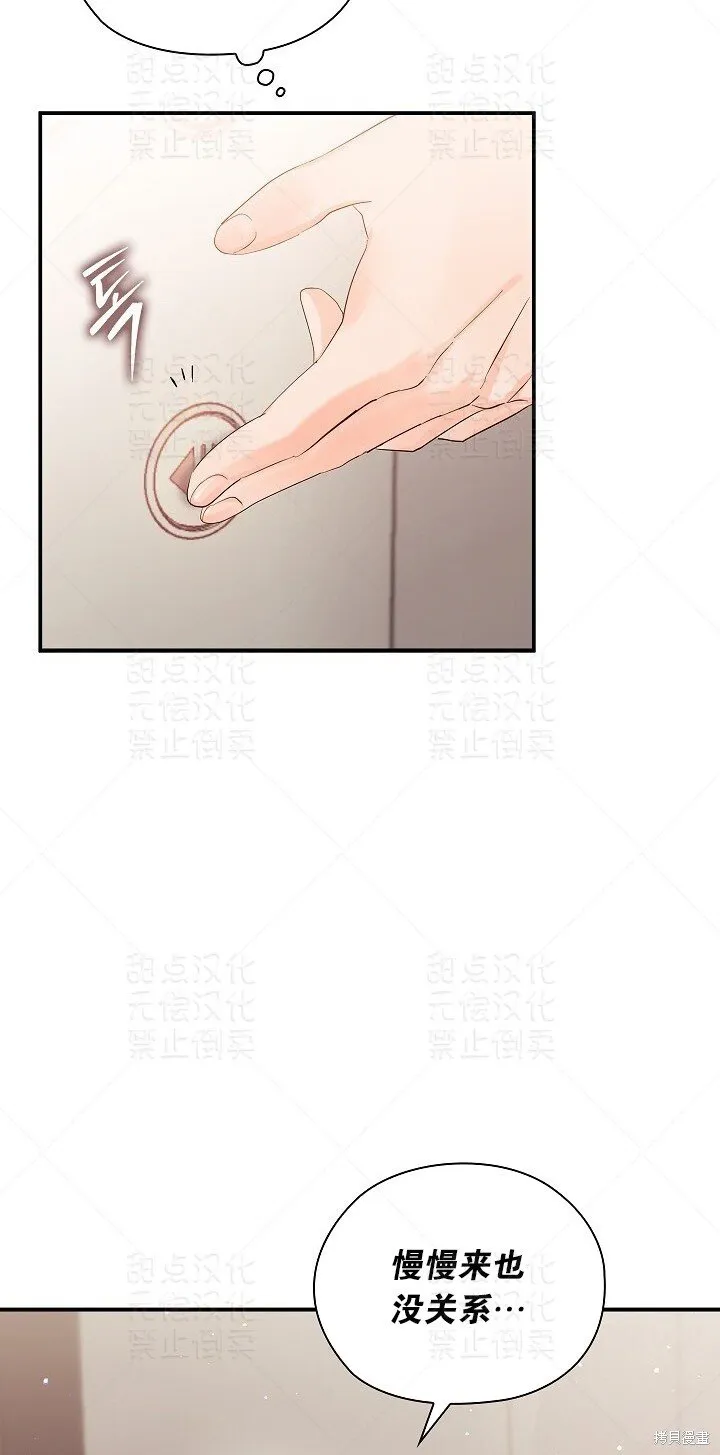 第6话 第13页