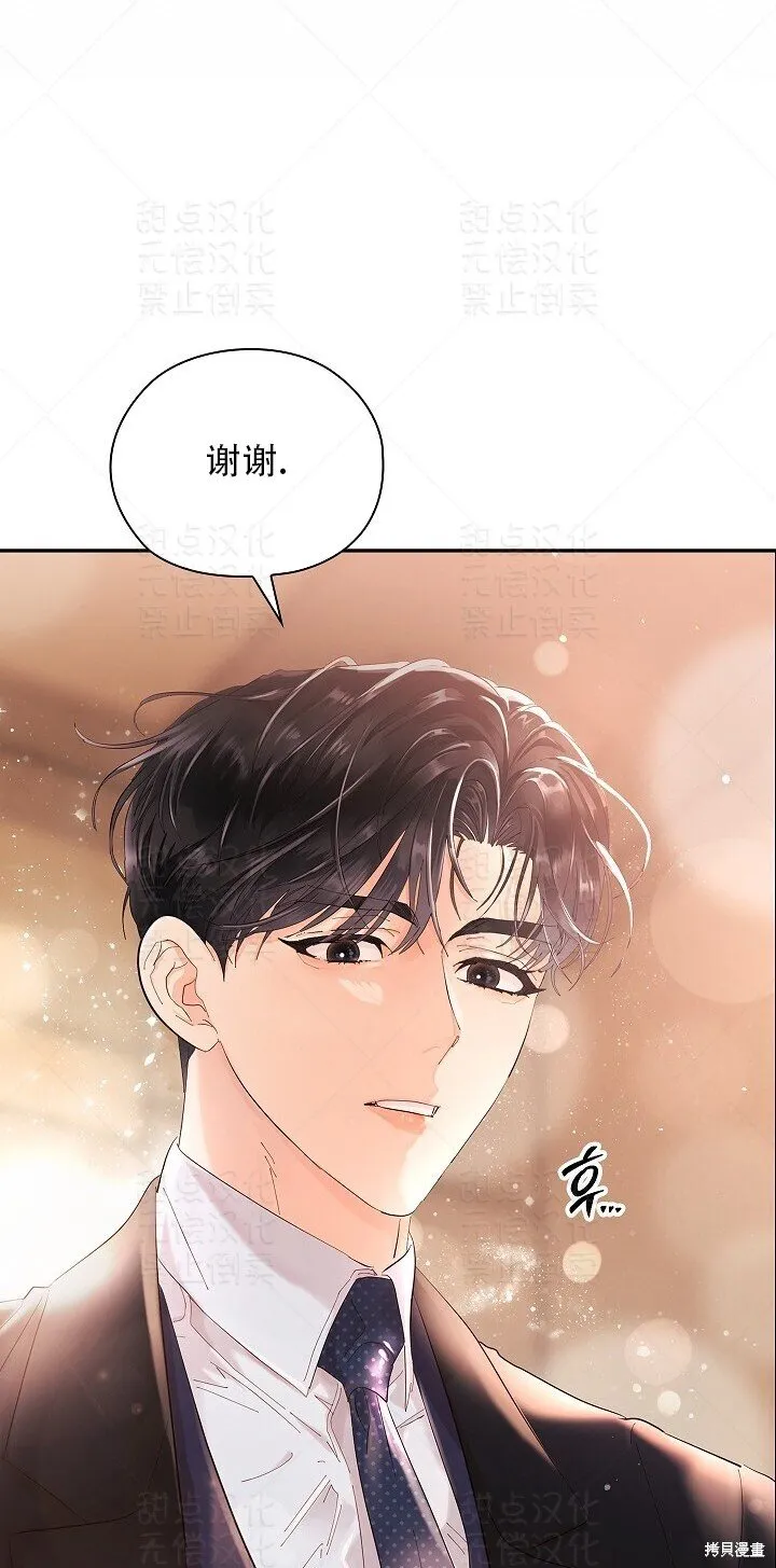 第6话 第16页