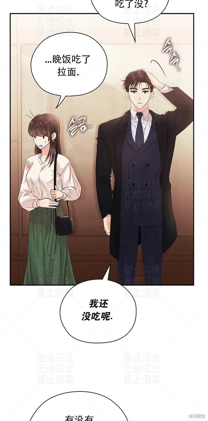 第6话 第19页