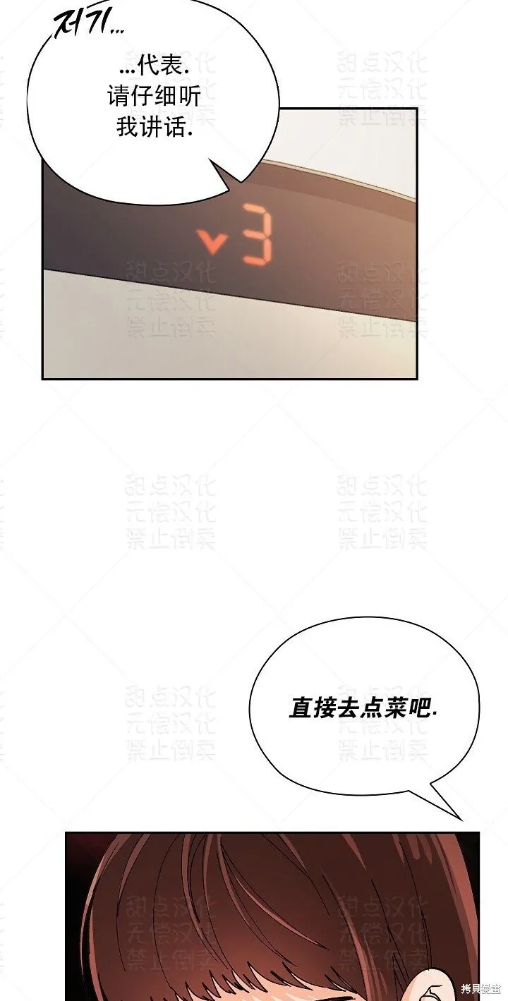 第6话 第22页